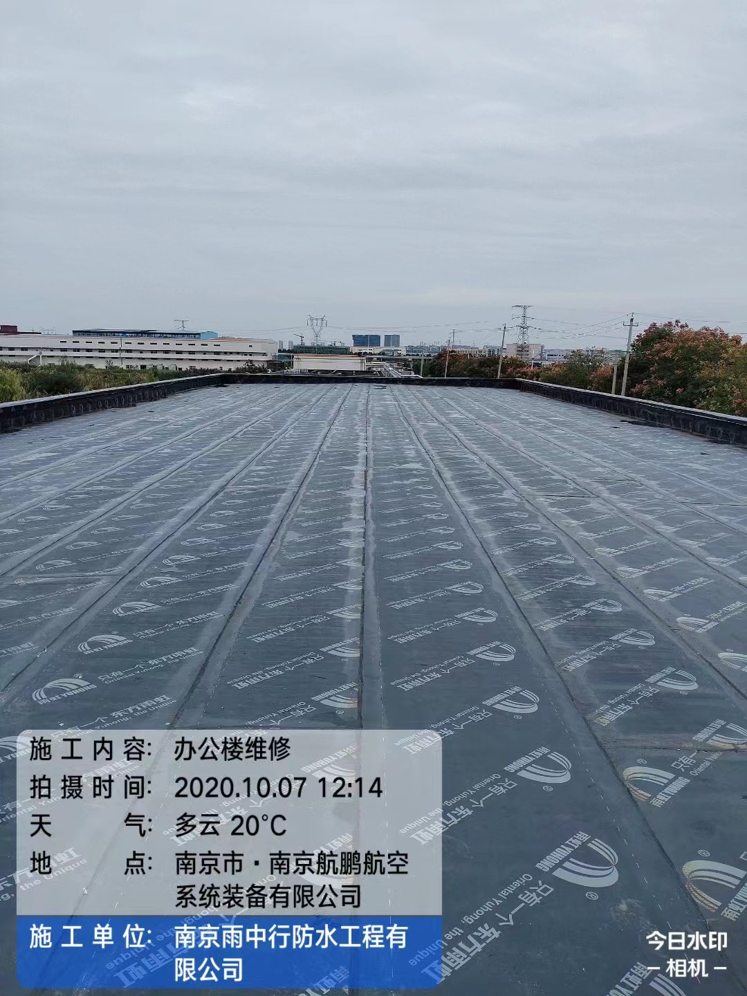 乐陵屋面防水维修公司