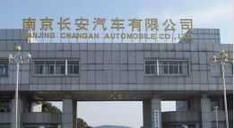 乐陵长安汽车厂钢结构防水防腐工程