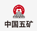乐陵中国五矿